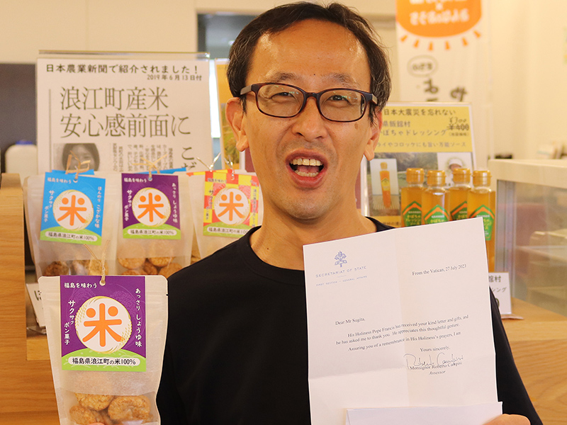 復興支援杉田商会・杉田さんへ　 ローマ教皇からお礼の手紙